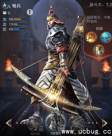 《乱世王者》弩兵怎么样 《乱世王者》弩兵怎么样