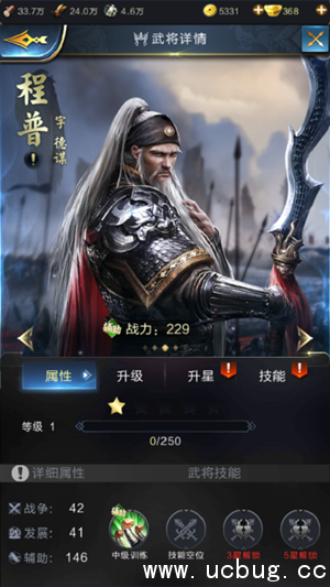 《乱世王者》程普怎么玩