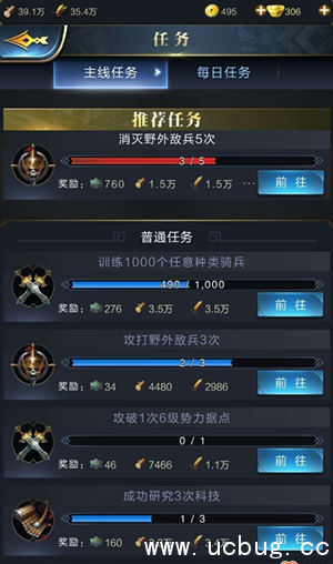 《乱世王者》怎么快速升级 《乱世王者》怎么快速升级