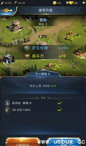 《乱世王者》怎么快速升级 《乱世王者》怎么快速升级