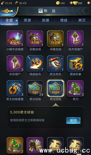 《乱世王者》怎么快速升级 《乱世王者》怎么快速升级