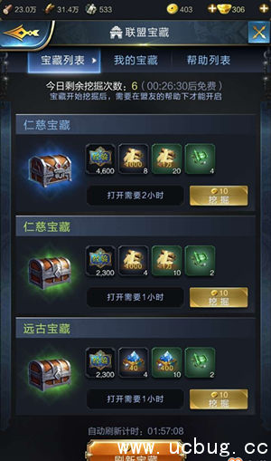 《乱世王者》怎么快速升级 《乱世王者》怎么快速升级