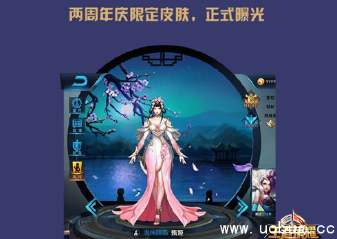 《王者荣耀》甄姬新皮肤怎么获得