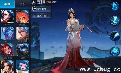 《王者荣耀》甄姬牡丹亭皮肤怎么样 《王者荣耀》甄姬牡丹亭皮肤怎么样