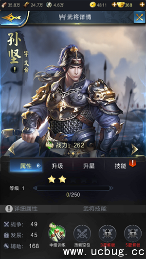 《乱世王者》孙坚怎么玩 