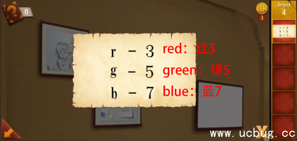 《密室逃脱100个房间1》逃出无人公寓第四关怎么过