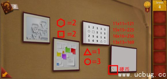 《密室逃脱100个房间1》逃出无人公寓第四关怎么过