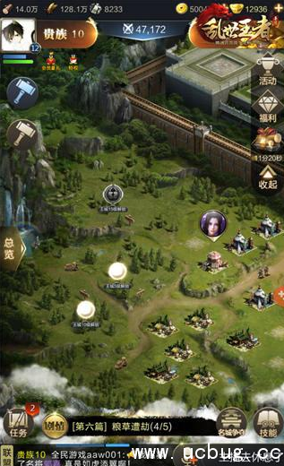 《乱世王者》资源怎么用