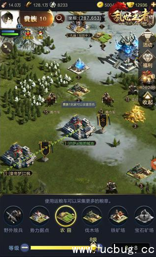 《乱世王者》资源怎么用