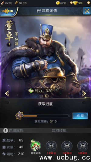 《乱世王者》董卓怎么玩