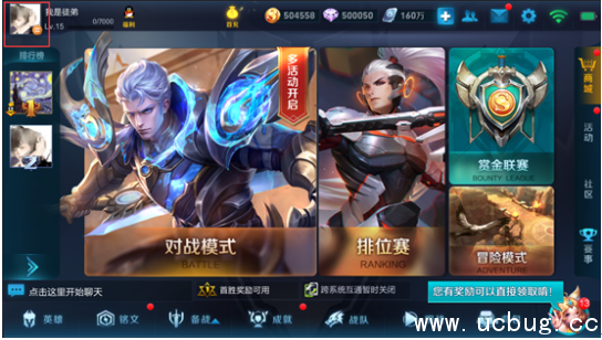 《王者荣耀》隐身登录在哪 《王者荣耀》隐身登录在哪