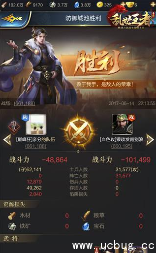 《乱世王者》士兵数量怎么提升
