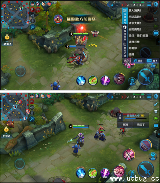 《王者荣耀》语音转文字怎么设置 