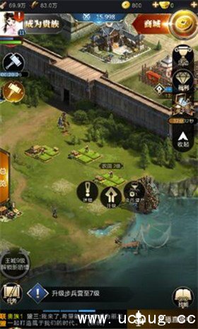 《乱世王者》粮草消耗太快怎么办