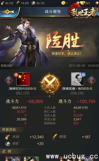 《乱世王者》士兵阵亡怎么办 《乱世王者》士兵阵亡怎么办