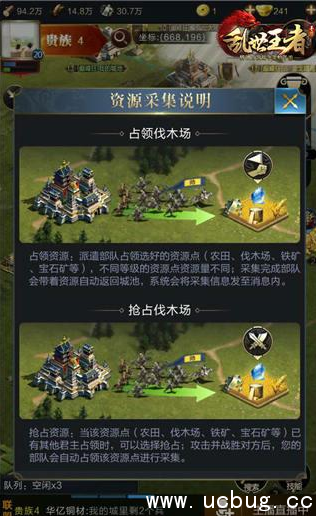 《乱世王者》士兵阵亡怎么办 《乱世王者》士兵阵亡怎么办