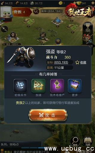 《乱世王者》士兵阵亡怎么办 《乱世王者》士兵阵亡怎么办