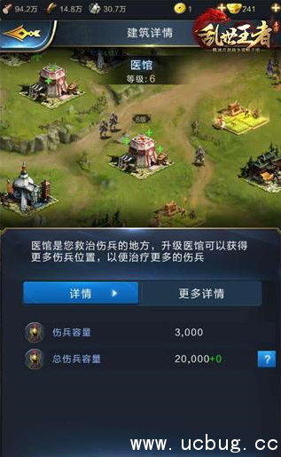 《乱世王者》士兵阵亡怎么办 《乱世王者》士兵阵亡怎么办