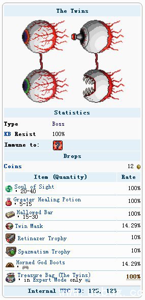 《泰拉瑞亚》双子魔眼怎么打 《泰拉瑞亚》双子魔眼怎么打