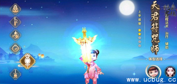 《寻仙手游》哪个职业厉害 《寻仙手游》哪个职业厉害