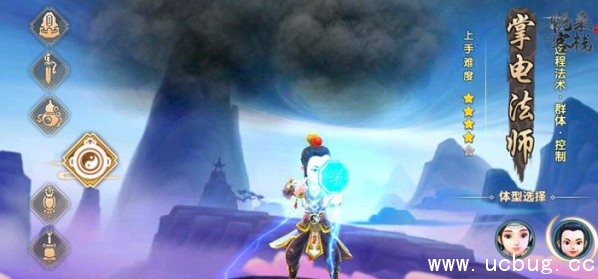 《寻仙手游》哪个职业厉害 《寻仙手游》哪个职业厉害