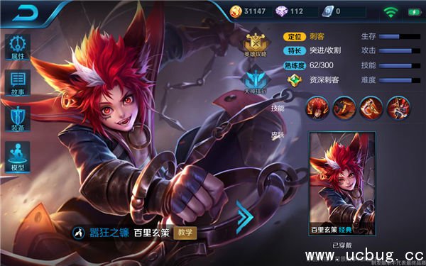 《王者荣耀》百里玄策技能厉害吗 《王者荣耀》百里玄策技能厉害吗