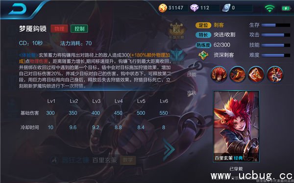 《王者荣耀》百里玄策技能厉害吗 《王者荣耀》百里玄策技能厉害吗