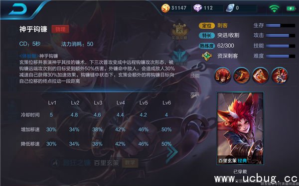 《王者荣耀》百里玄策技能厉害吗 《王者荣耀》百里玄策技能厉害吗