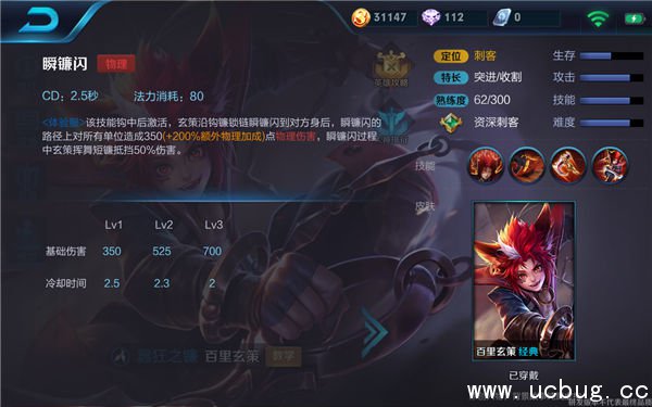 《王者荣耀》百里玄策技能厉害吗 《王者荣耀》百里玄策技能厉害吗