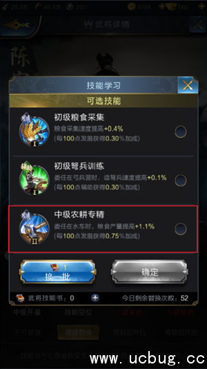 《乱世王者》陈宫怎么玩 《乱世王者》陈宫怎么玩