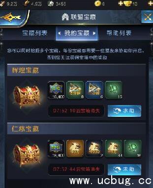 《乱世王者》怎么刷高等级宝藏 