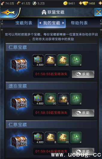 《乱世王者》金币怎么用