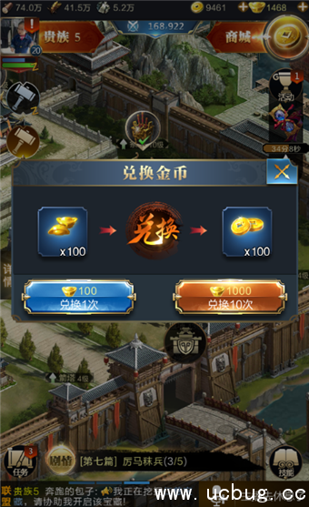 《乱世王者》金币怎么用