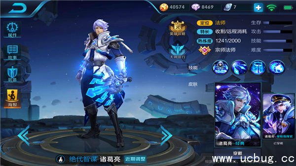 《王者荣耀》百里玄策阵容怎么搭配