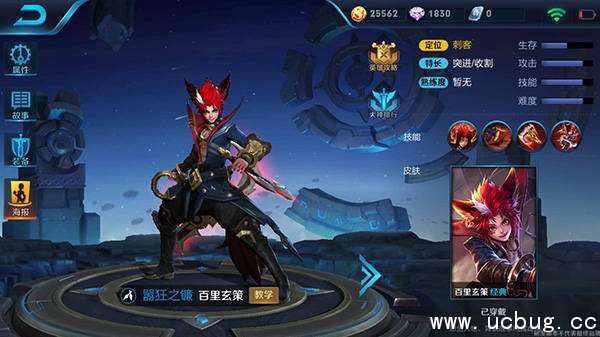 《王者荣耀》百里玄策怎么发育 