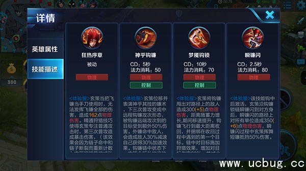 《王者荣耀》百里玄策怎么发育 