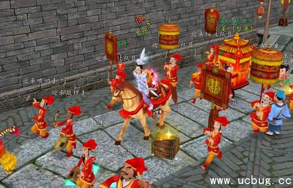 《寻仙手游》可以结婚吗 