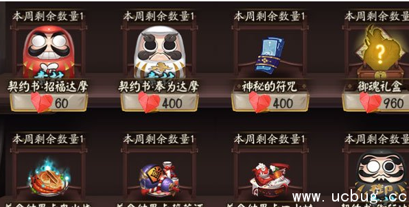 《阴阳师》直播主播怎么注册