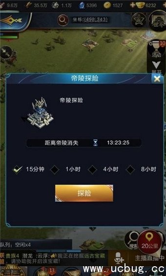 《乱世王者》帝陵探险怎么玩