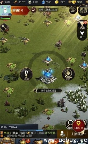 《乱世王者》帝陵探险怎么玩