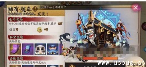 《阴阳师》胧车进不去怎么办