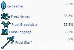 《泰拉瑞亚》寒冰巨人怎么打