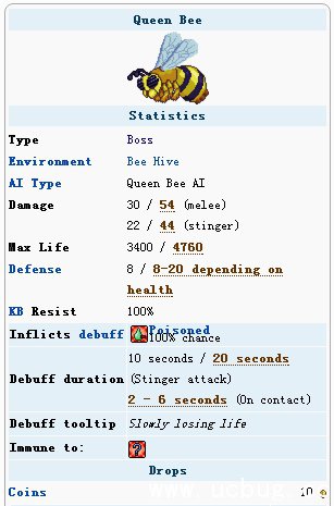 《泰拉瑞亚》蜂后怎么打