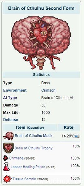 《泰拉瑞亚》克苏鲁之脑怎么打