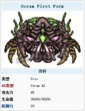 《泰拉瑞亚》奥库瑞姆怎么打