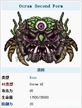 《泰拉瑞亚》奥库瑞姆怎么打