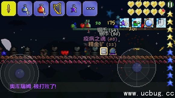 《泰拉瑞亚》奥库瑞姆怎么打