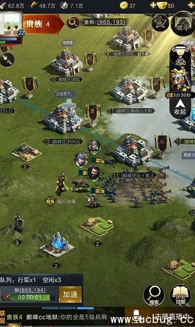 《乱世王者》张角试炼怎么玩