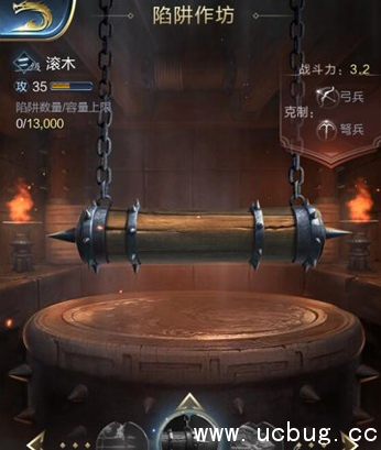 《乱世王者》陷阱怎么用 《乱世王者》陷阱怎么用