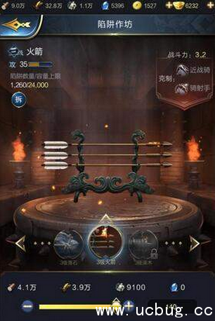 《乱世王者》陷阱有什么用